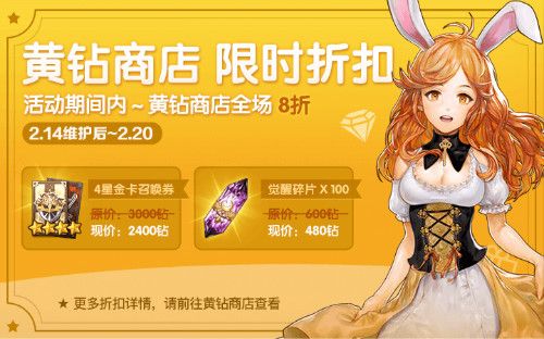 十二战纪2