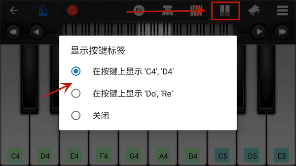 使用教程配图4
