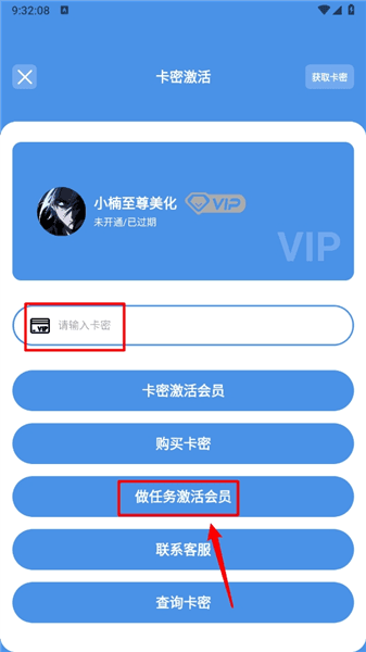 怎么用配图5