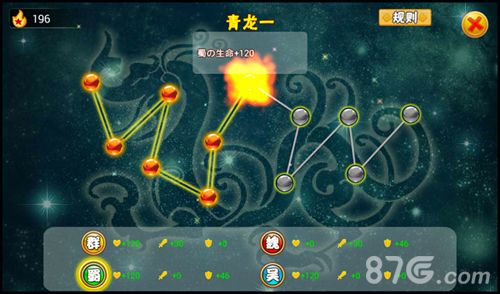 三国之乱舞