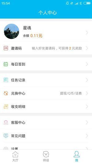 如何赚钱配图1
