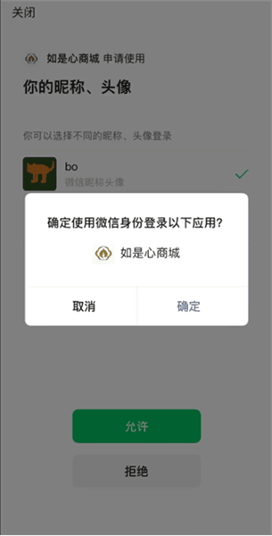 酒店怎么预订配图3