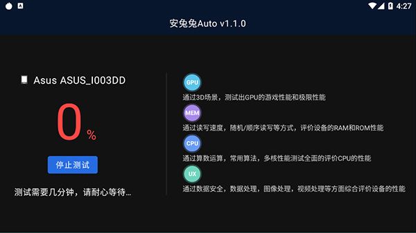 怎么测试配图2
