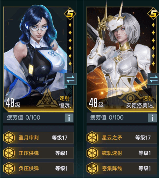 群星纪元测试服21