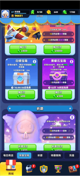 弓箭传说2单机版游戏图片9