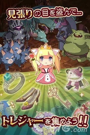 女汉子公主和魔王城ios上架 勇敢的公主需要你的帮忙2