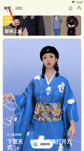 芒西Moxieapp2