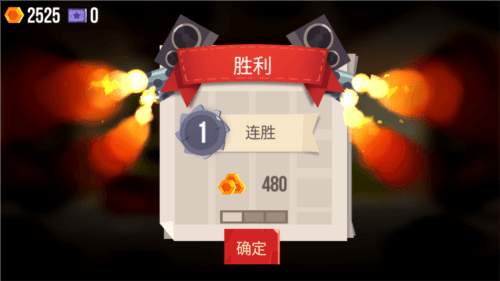 cats战车官方版5