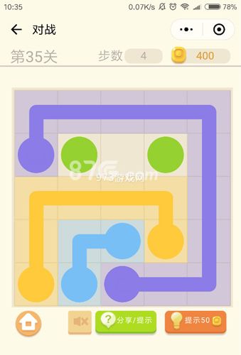 微信连连线新手2第35关2