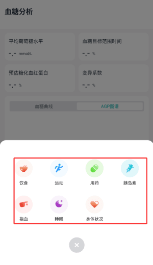 硅基轻享3
