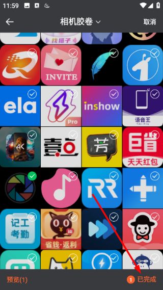 怎么导入图片生成图纸配图2