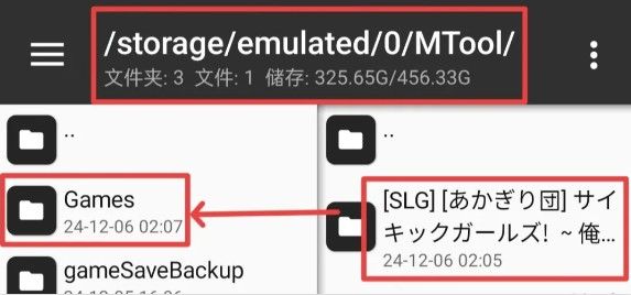 使用教程配图1