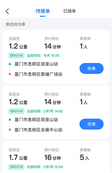功能介绍配图3