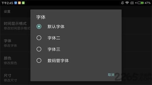 专属时钟app