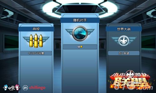 小小部队联盟游戏PVP截图