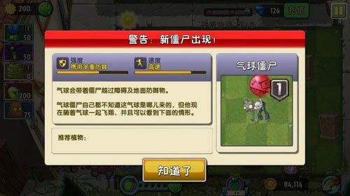 第九天通关攻略配图4