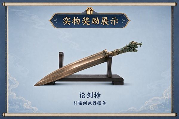 剑侠世界4无限4