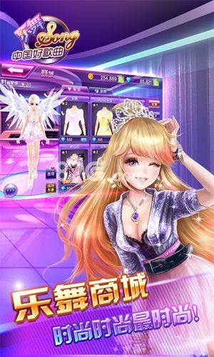 中国好歌曲乐舞宣传图2