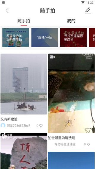 使用教程配图2
