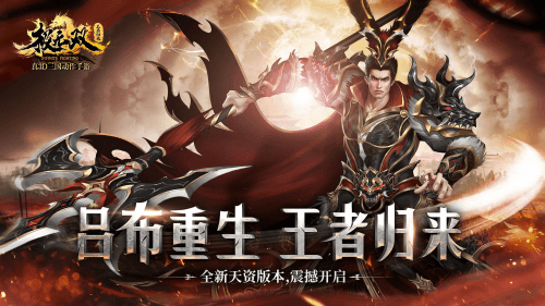 极无双2