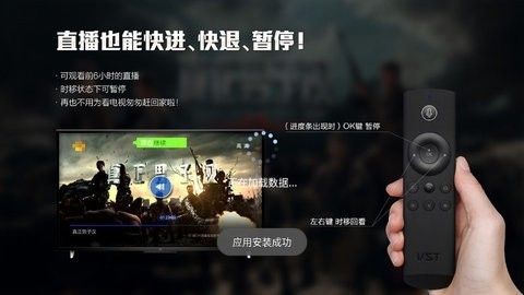 软件功能配图1