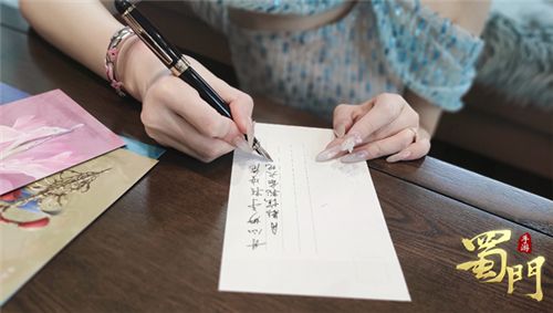 蜀门手游9