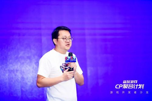 益玩游戏董事长&CEO潘晓旭
