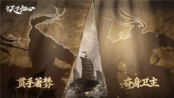 英雄背影图1
