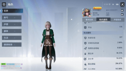 诺亚之心6