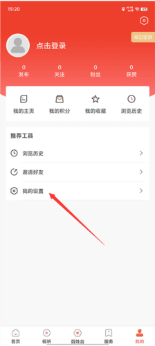 昌图融媒app图片3
