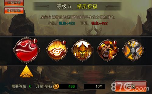暗黑王座精灵祝福