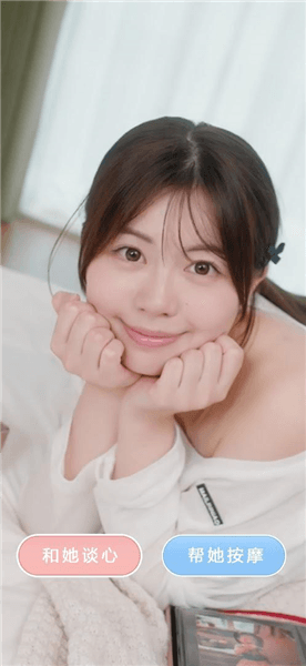 房东先生的恋爱契约游戏女主介绍配图1