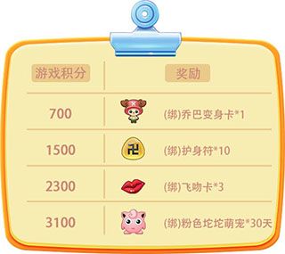 推理学院折扣端图片3
