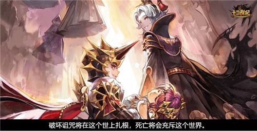 十二战纪3