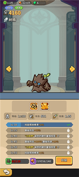 游戏教程配图2