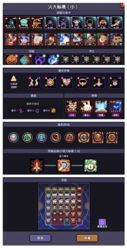 我的勇者高爆率版牧师进阶攻略1