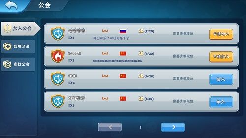 种族争霸3