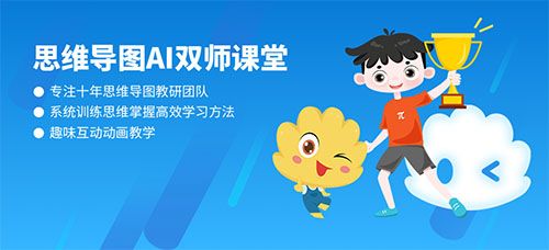 海贝思维