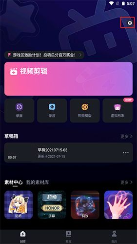 必剪13