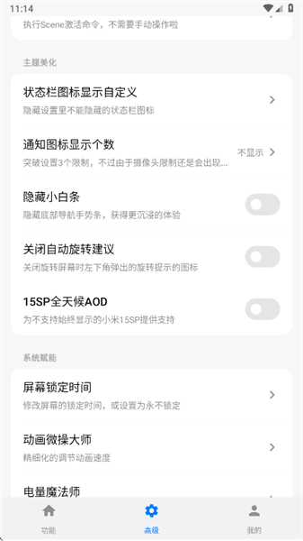 怎么用配图5