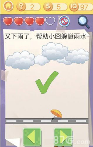 囧囧挑战3第七关攻略