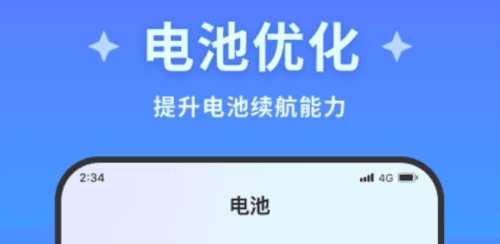 超风清理大师1
