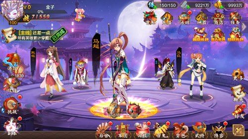 全网首发 我去玩《魔法之门Online》二次元三国卡牌 全网首发 我去玩《魔法之门Online》二次元三国卡牌