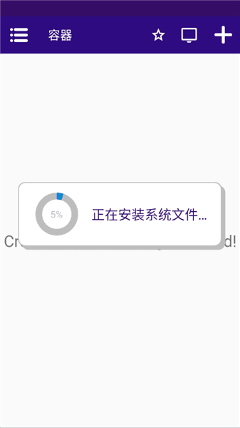 安装方法配图1