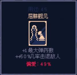 实用buff推荐配图1