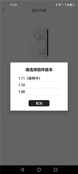 怎么用配图5