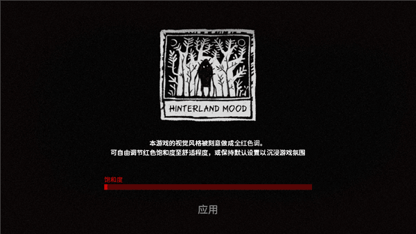 怎么玩配图2