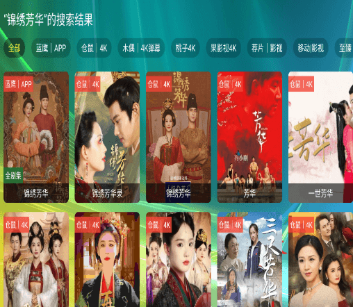 怎么使用配图4