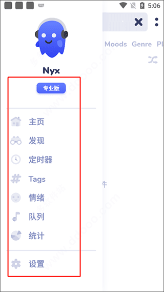使用说明配图2