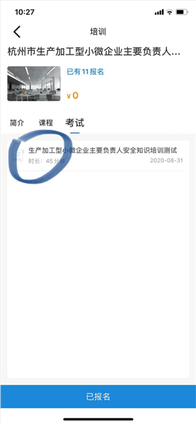 详细使用指南配图12